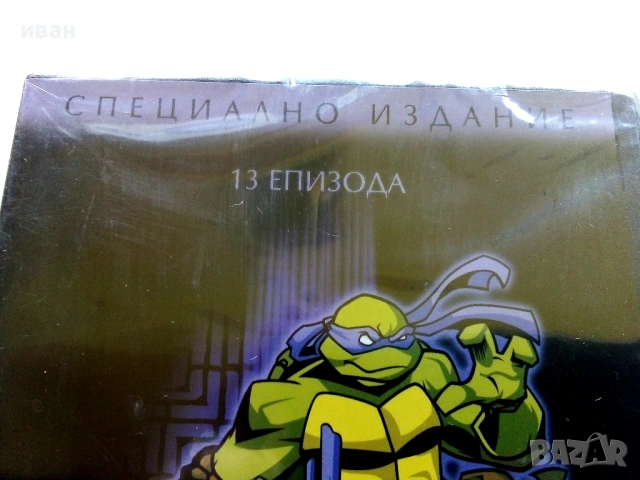 DVD  TMNT специално издание 13 епизода.Нов, снимка 2 - Анимации - 54735569