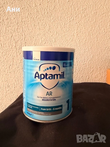 Нови адаптирани млека APTAMIL и FRISOLAC, снимка 2 - Други - 54382288