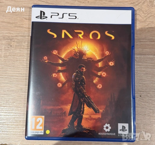 Saros - Playstation 5