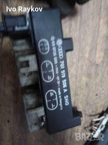 реле за перка VW, SEAT, FORD 701 919 506 A , 701919506A, снимка 2 - Части - 54524754