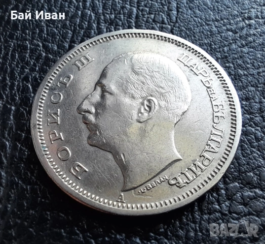 Стара монета 50 лева 1940 г. България- прекрасна !, снимка 11 - Нумизматика и бонистика - 54172665