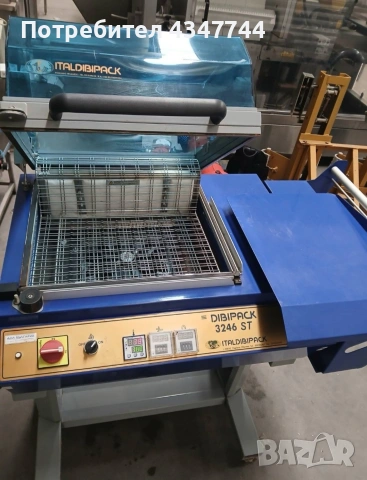 Опаковачна машина Dibipack 3246 stx