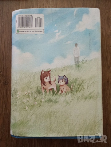 Манга: Wolf Children: Ame & Yuki, снимка 2 - Списания и комикси - 54221291