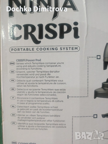 Еър фрайър Ninja Crispi, снимка 3 - Фритюрници - 54383182