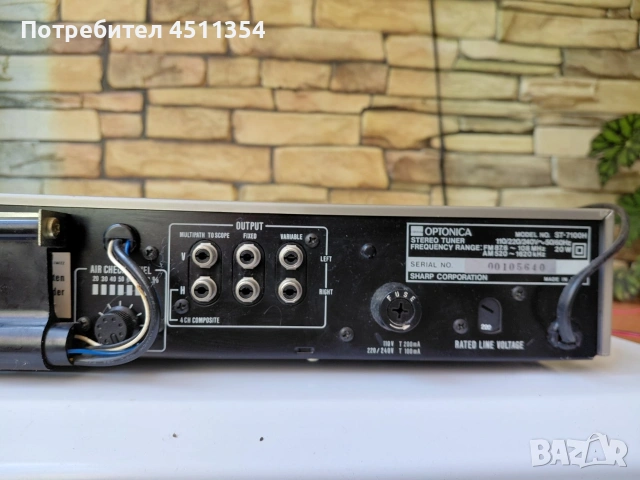 OPTONICA RT-7100H FM Tuner Made in Japan, снимка 9 - Ресийвъри, усилватели, смесителни пултове - 54986333