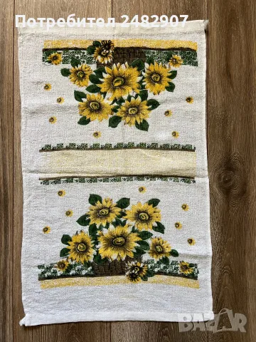 Кухненска кърпа 