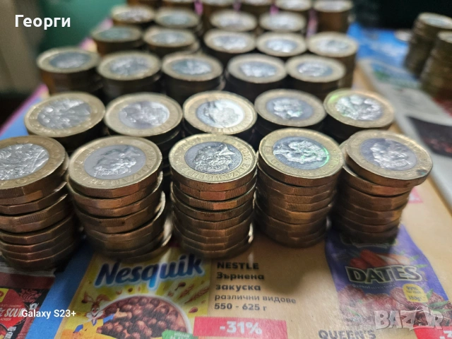 Продавам Английски паундове на монети,1600 от новата емисия паундове и 500 от по старата емисия.Цена, снимка 2 - Нумизматика и бонистика - 54457803
