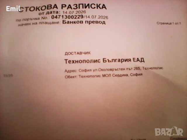 Xiaomi Redmi 15 C, снимка 2 - Xiaomi - 55411787