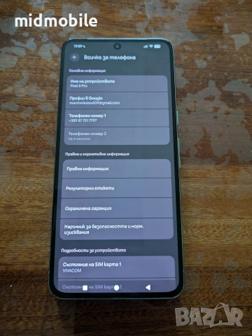 Google pixel 8 pro , снимка 3 - Други - 54607844