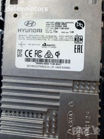 95560-J9000 безжично зарядно за телефон Wireless от Hyundai Kona 1.6 T-GDI, двигател G4FJ, 177 кс., снимка 7 - Части - 54296567