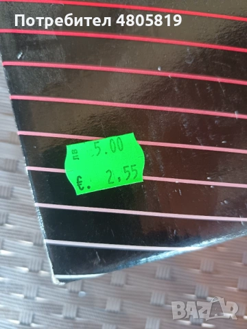 Маркиращи клещи, снимка 4 - Оборудване за магазин - 54290633