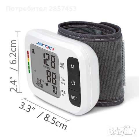 Нов апарат за кръвно Sejoy DBP-2261 за китка с памет 2x60
