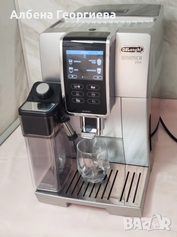 Кафе автомат DELONGHI DINAMICA PLUS 