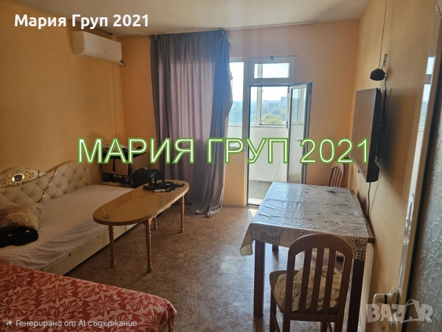 🏡 Агенция за недвижими имоти „Мария Груп 2021“ предлага за продажба обзаведен тристаен апартамент в