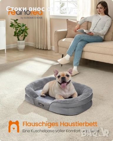 Ортопедично кучешко легло за средни кучета, 76 x 51 x 18 см, водоустойчив вътрешен слой, повдигнати , снимка 2 - За кучета - 54654745