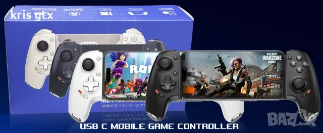 arVin Mobile Gaming Controller за Android и iPhone USB-C безжичен телефонен контролер с Hall Effect , снимка 10 - Слушалки, hands-free - 55378381