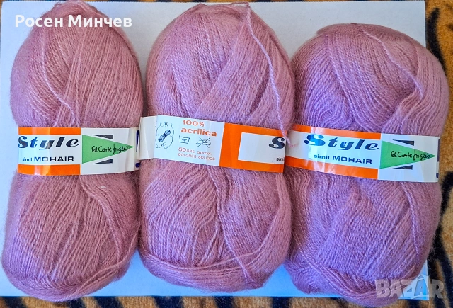 Продавам оригинална испанска прежда мохер марка“ El Corte Ingles' “