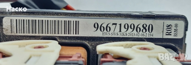 BSM R08 Модул Бушониера Бушонно Табло БСМ-Р08-00 BSM-R08-00 9667199680 Citroen C3 Peugeot 207, снимка 3 - Части - 54400479