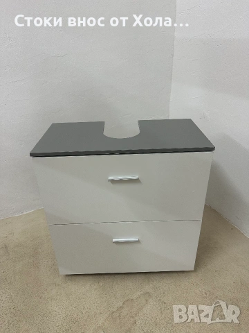 Шкаф за баня под мивка VASAGLE Custos, 2 големи чекмеджета, високи крака, снимка 2 - Шкафове - 55178896