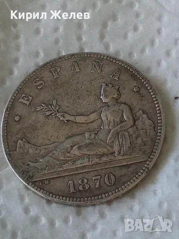 Сребърна монета 5 испански песети 1870 година 36563, снимка 2 - Нумизматика и бонистика - 55486980