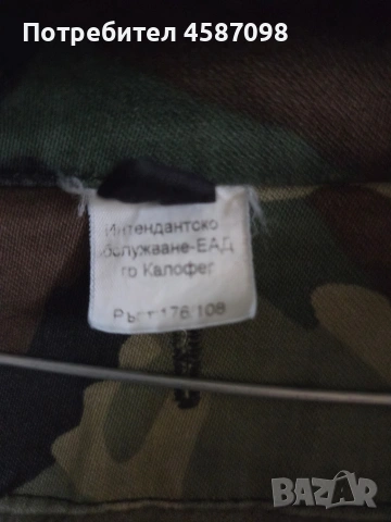 Военна шуба, снимка 2 - Екипировка - 54835268
