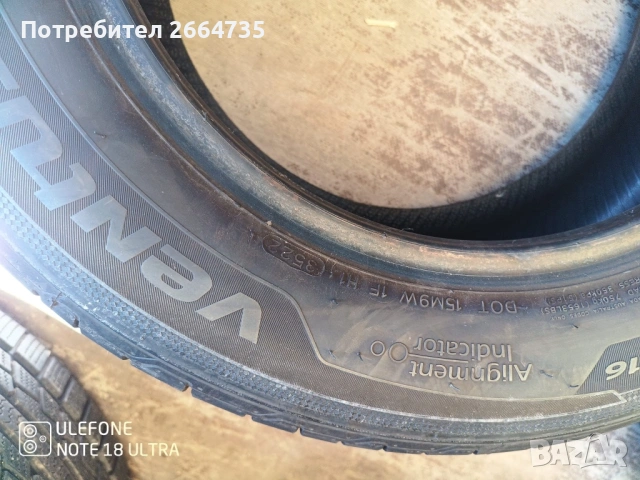 2 броя летни гуми 225/60/16 Hankook, снимка 2 - Гуми и джанти - 54348444