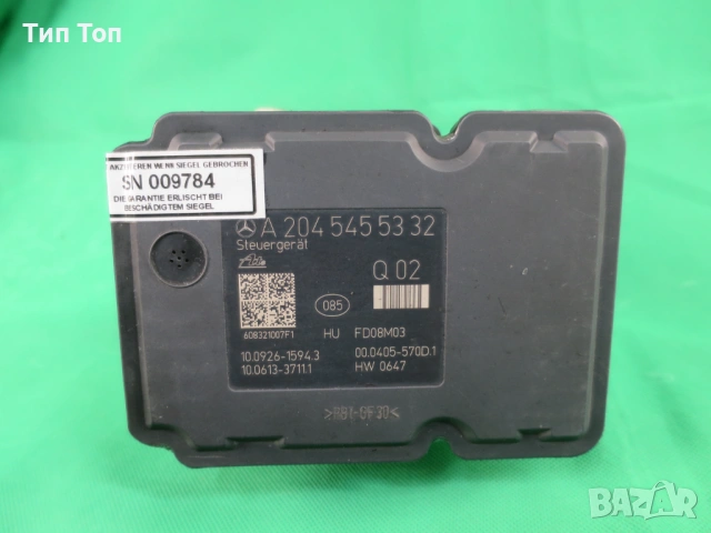 ABS Помпа за Мерцедес W204 A2045455332, снимка 5 - Части - 54712237