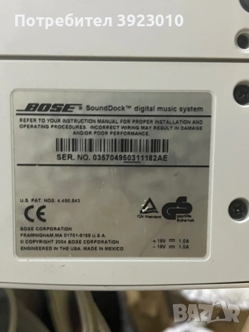 Преносима колона Bose SoundDock, снимка 3 - Аудиосистеми - 55003369