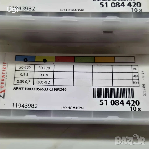 Твърдосплавни пластини Ceratizit APHT 100320SR-33 CTPM240, снимка 9 - Стругове - 54530690