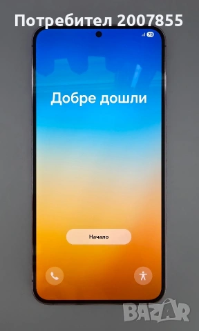 Samsung Galaxy s23 plus 512GB , снимка 10 - Samsung - 54152404