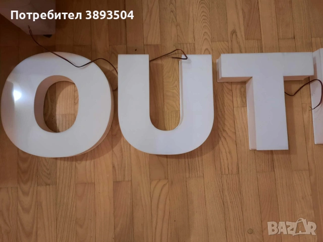 Светеща табела, надпис OUTLET, снимка 3 - Рекламни табели - 54666581