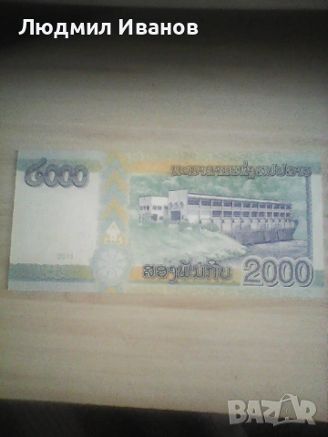ЛАОС 2000 КИП 2011 UNC  , снимка 2 - Нумизматика и бонистика - 53974881
