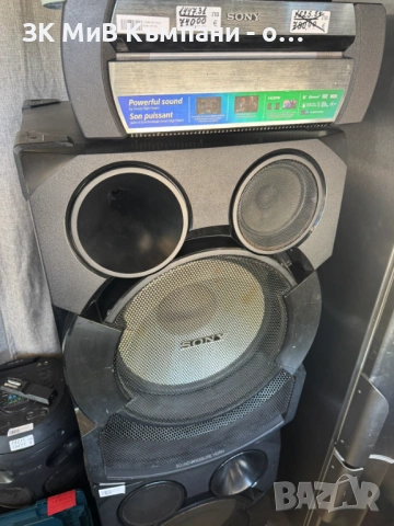 Sony Shake X70