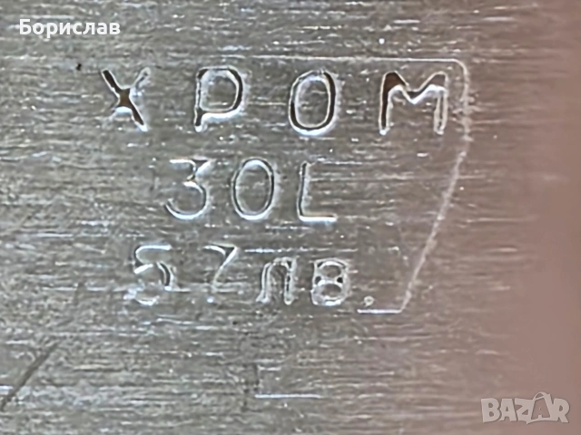 Неръждаем казан - алпака 30 л., снимка 8 - Други стоки за дома - 55125516
