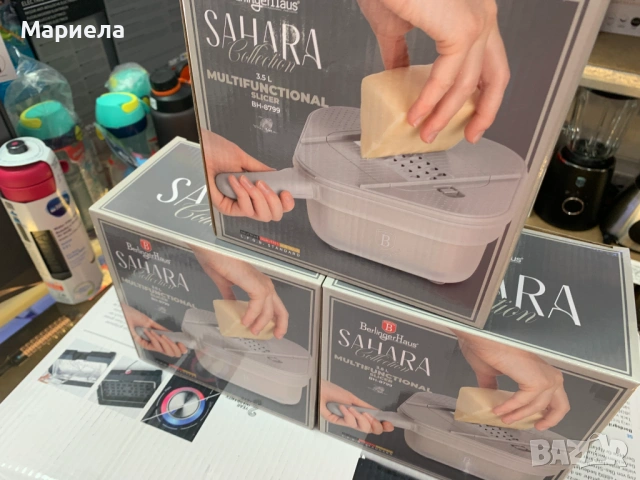 МултифункционалнF ренде Berlinger Haus BH8799 Sahara