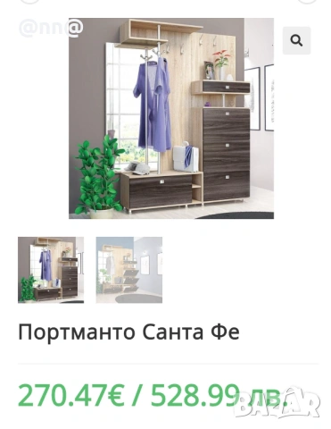 Спешно! Портманто Санта фе, снимка 2 - Портманта - 54226411