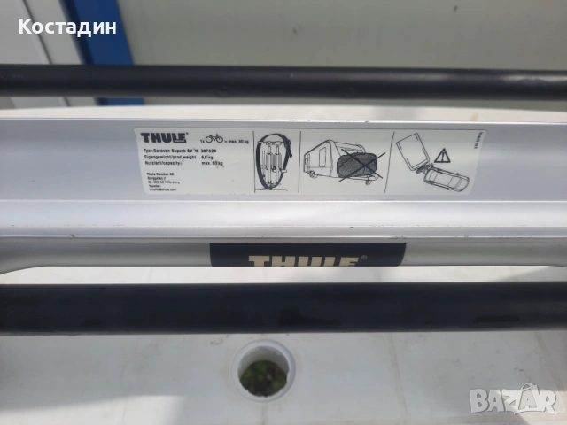 Багажник за велосипеди за каравана Thule Caravan Superb Sv 16  307329 , снимка 5 - Аксесоари и консумативи - 54656590
