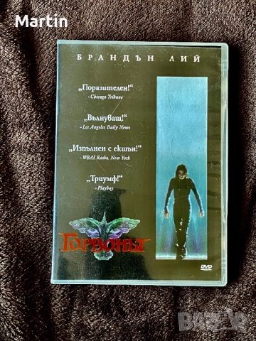 Гарванът - The Crow - DVD Филм