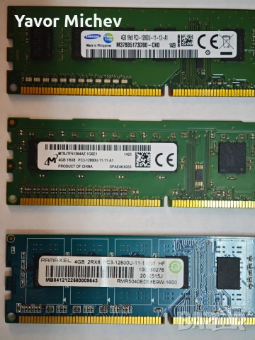Комплект 16GB (4x4GB) DDR3 1600MHz PC3-12800U РАМ памет за настолен компютър, снимка 2 - RAM памет - 55239982