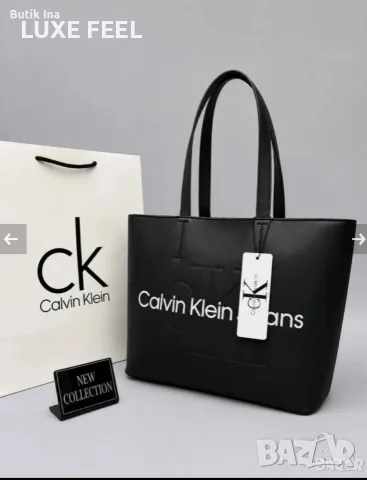 Calvin Klein ⚜️ Дамски Чанти , снимка 3 - Чанти - 55354109
