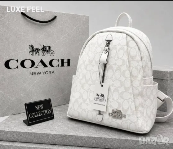 Louis Vuitton ⚜️ Coach ⚜️ Michael Kors ⚜️Дамски Раници 