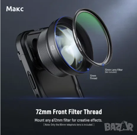 Телефото обектив NEEWER HD 85 мм за телефон 17 мм смартфон iPhone Samsung Cage Case, снимка 2 - Обективи и филтри - 55411551