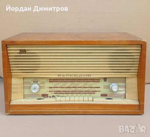 Радио грамофон Рапсодия 