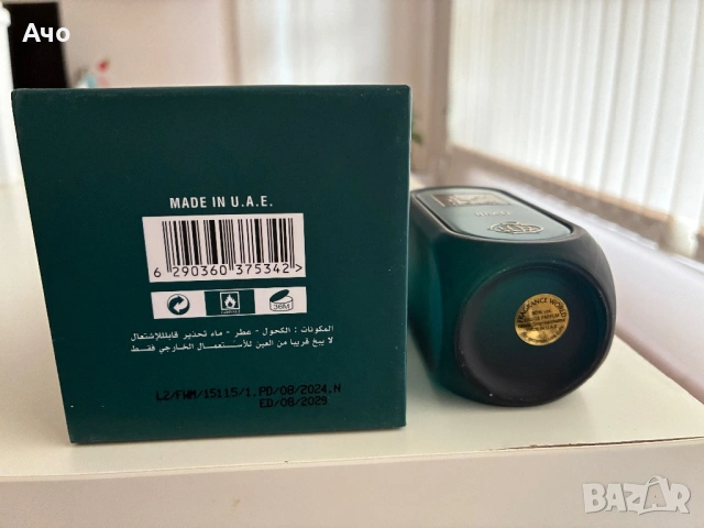 Парфюм Клонинг на Jean Paul Gaultier - Le Beau, снимка 4 - Унисекс парфюми - 54051207