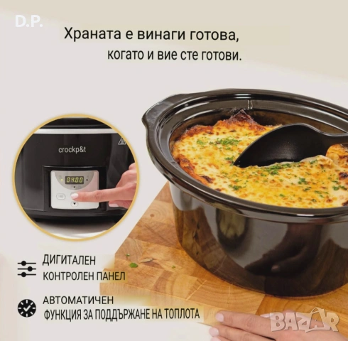 Мултикукър , снимка 4 - Мултикукъри - 54857849