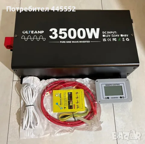 инвертор 3500W, пикова мощност 7000W, 230V AC, 24v, 50HZ