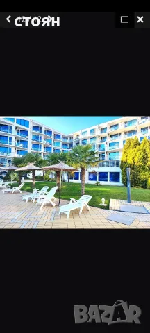 Апартамент в ,,Атлантис,,кв.Сарафово, снимка 12 - Апартаменти - 55426036