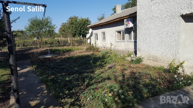 Продавам обзаведена къща 