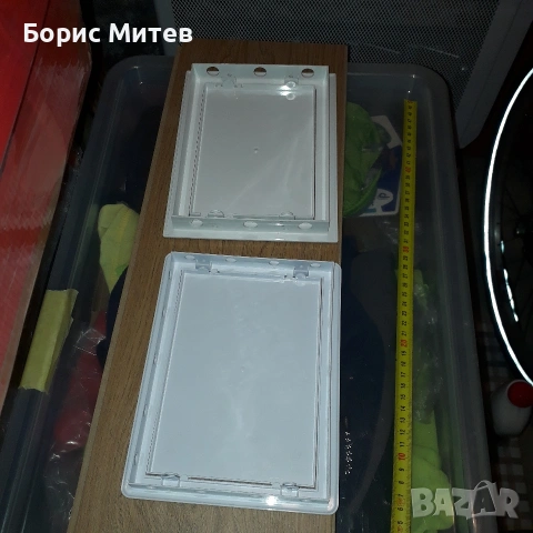 2 броя ревизионни вратички 20x15