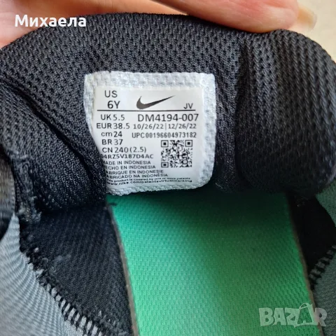 Nike Downshifter 12 Gray, снимка 3 - Детски маратонки - 55507736